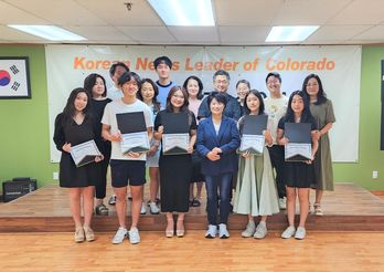 2023년 킴보장학금 시상식에 참석한 장학생들과 관계자들.