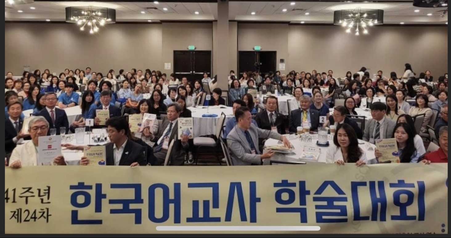 12일 부에나파크에서 열린 한국어 교사 학술대회에서 참석자들이 기념촬영을 찍고 있다. [조영옥 종이문화재단 제공]