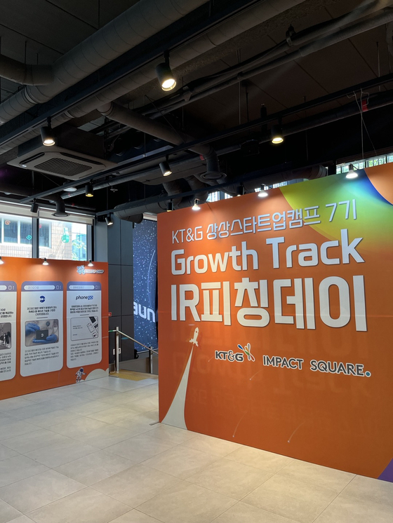 [KT&G 상상스타트업캠프 Growth Track 7기]