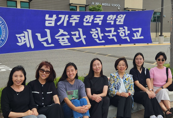 페닌슐라 한국학교 신미경 교장(오른쪽에서 세 번째)과 교사진이 새학기 준비모임을 마친 후에 새로 이전한 장소에서 기념촬영을 하고 있다. [페닌슐라 한국학교 제공]