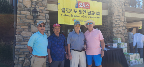 박헌일(오른쪽) 전 회장을 비롯한 서로사랑하는 모임인 '서사모' 골프회 소속 선수들.