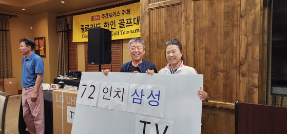 대회 경품 상품 중에 최고의 인기를 72인치 TV는 가동빌딩 김동식 사장의 추첨으로 김경분 씨에게 돌아갔다.