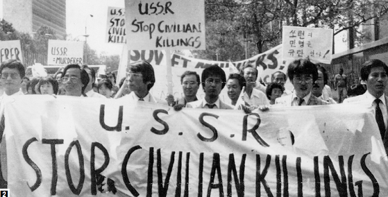 대한항공 007편이 피격된 다음 날인 9월 2일 샌프란시스코 지역 한인들과 미국인들 약 500명이 소련 영사관 앞에 항의 시위를 벌이고 있다. [중앙포토]