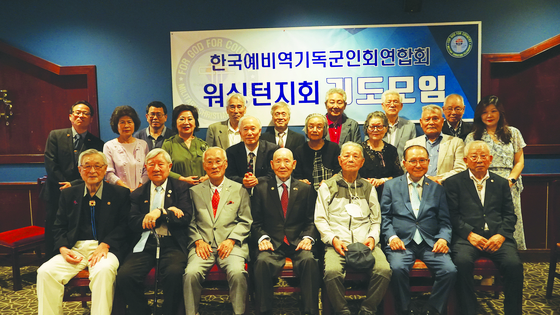 한국예비역기독군인회 워싱턴지회 회원들