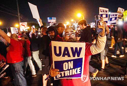 15일 미시간주 웨인의 포드 공장 인근 UAW 지역본부 앞에서 시위하는 노조원들[AFP 연합뉴스]