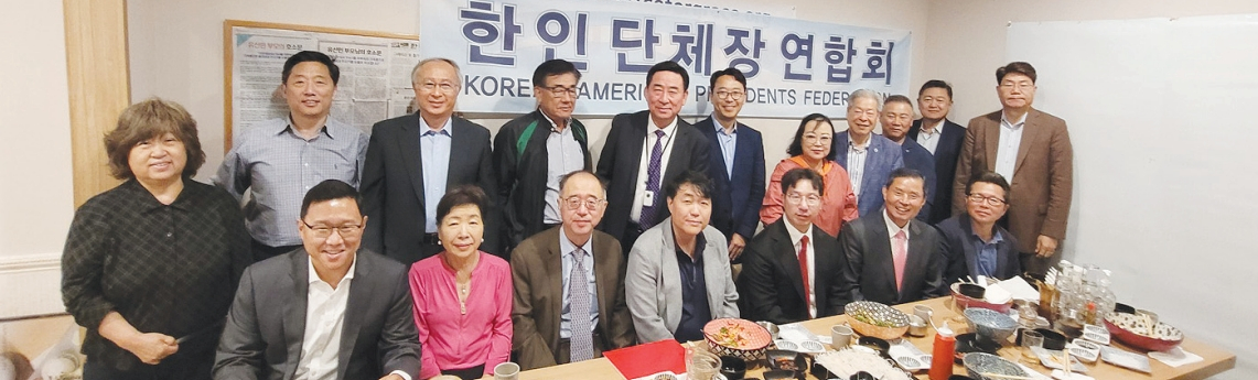 한인단체장연합회가 19일 뉴저지 동해일식당에서 월례회를 개최했다. 뉴저지 전.현직 한인단체장 20여명이 참석했다. 연합회는 타지역 단체장을 위해 앞으로 뉴저지와 커네티컷에서도 월례회를 개최하기로 했다. [한인단체장연합회]