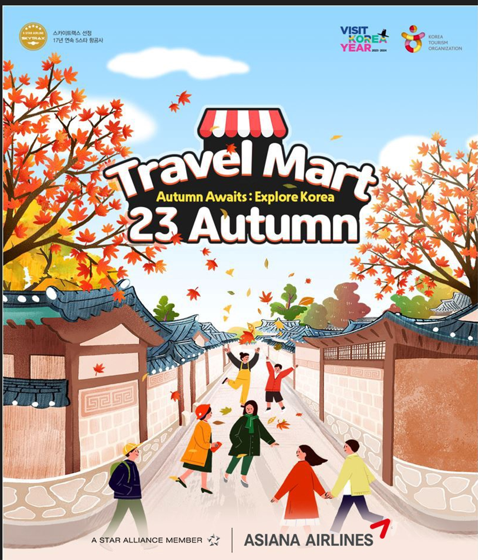 아시아나항공 ‘트래블 마트(Travel Mart) 2023 가을 이벤트' 포스터. [사진 아시아나항공]