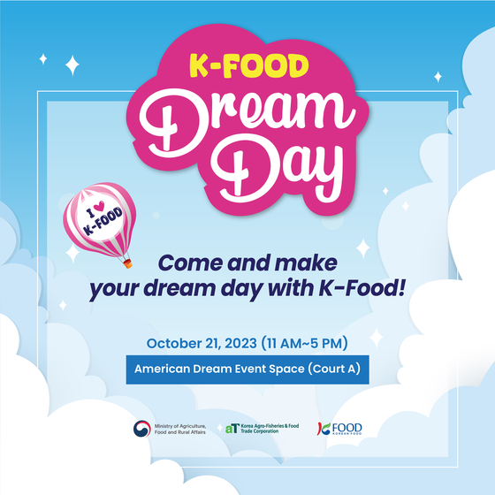 'K-FOOD DREAM DAY' 행사 안내 포스터. [사진 aT) 