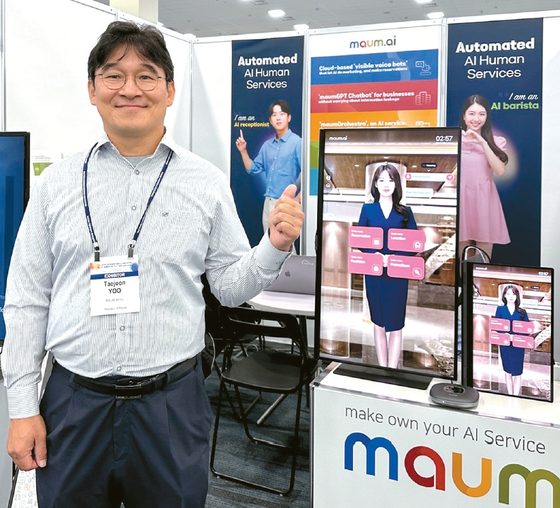 마음AI의 유태준 대표가 AI 고객 상담 서비스 플랫폼에 대해 설명하고 있다. 박낙희 기자