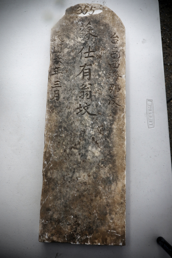 지난 2005년 1월 멀트노마 카운티 정부가 14구역의 묘지터를 갈아엎을 당시에 발견된 중국인의 비석.