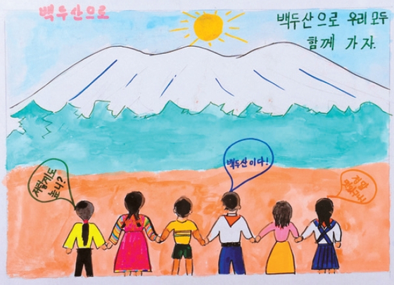 북한 아동 작품.