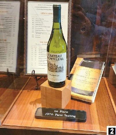 2. 사토 몬텔레나 와이너리에 전시된 파리의 심판 챔피언 샤도네이 와인병, 내용물은 물이며 진짜는 따로 보관되어 있다.