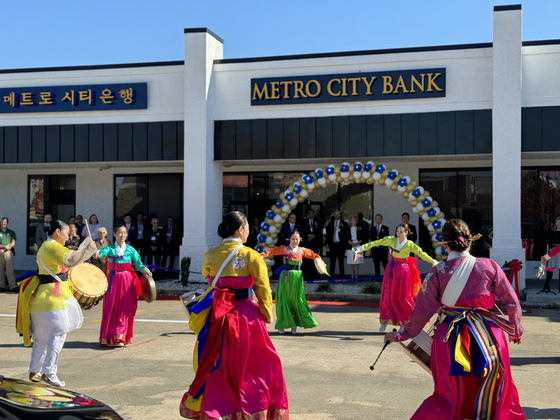 애틀랜타 한국문화원이 축하공연을 선보이고 있다.