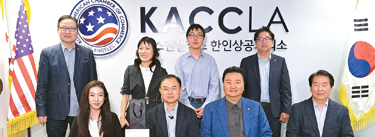  세미나 후 김봉현(앞줄 오른쪽 두번째) 회장과 관계자들이 함께 자리했다. [LA상의 제공] 