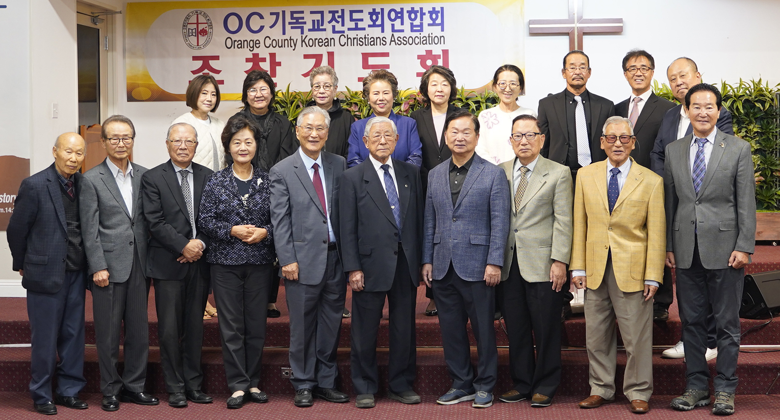  OC기독교전도회연합회 조찬기도회 참석자들이 한자리에 모였다. [연합회 제공]                