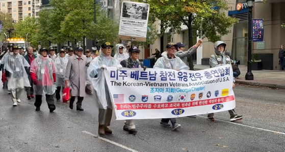 미동남부월남참전유공자회 가 퍼레이드에 참가했다.