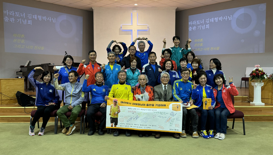 김태형 교수와 바카스 클럽 회원들이 러닝 저지를 입고 출판기념회에 참석했다.