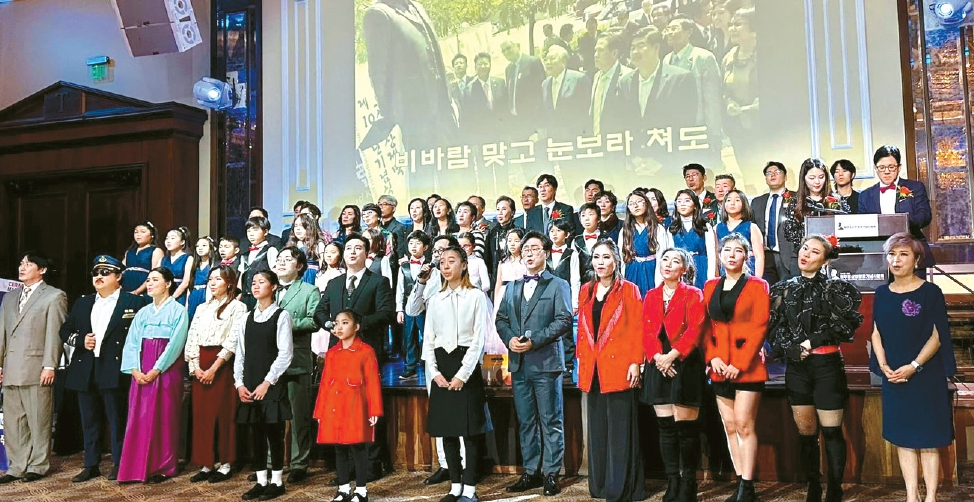 19일 개최된 미주도산안창호기념사업회의 갈라행사에서 ‘뮤지컬 도산’팀과 도산기념사업회 관계자들이 무대에서 노래를 부르고 있다.  [미주도산안창호기념사업회 제공]