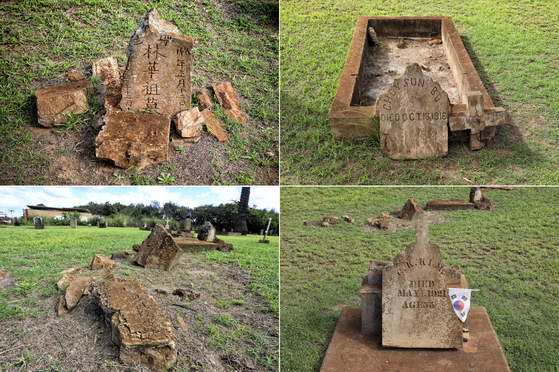 오하우섬 푸우이키 묘역에 부서진 채 방치돼 있는 묘비 조각들이다. 한자를 맞춰보면 한인 이름인 ‘임혁조’의 묘(상단 왼쪽 사진)임을 알 수 있다. 이 밖에도 풍화작용 등으로 부서진 한인 초기 이민자들의 묘비는 많다. 