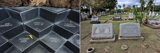 하와이주 의사당 옆에는 한국전 전사자 기념비가 있다. 그곳에는 찬재 주니어의 이름(CHAN J P KIM JR)도 새겨져 있다. 오른쪽 사진은 오하우 묘지에 있는 아버지 김찬재씨와 어머니 사라 박씨의 묘비다. 오하우 묘지는 주 의사당과 불과 1.5마일 내외 거리에 있다. 어머니 박씨는 아들에게 일본행을 권유했던 것을 평생 후회하며 살았던 것으로 알려져 있다.   