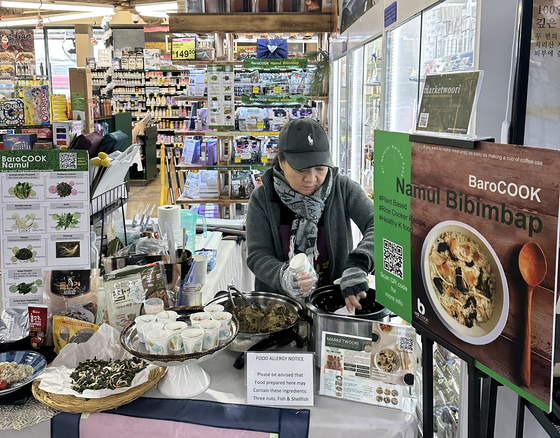 한국의 나물 등 최고급 건강식품을 판매하고 있는 ‘마켓우리(Marketwoori)’는 뉴욕·뉴저지에 30여 개의 매장을 운영하고 있는 푸드바자 슈퍼마켓에 입점함으로써 기존 온라인 판매(Marketwoori.com)와 함께 오프라인 판매를 더욱 확대해 나가고 있다.   [사진 마켓우리]