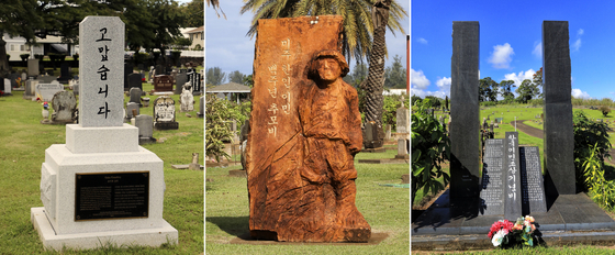 하와이 열도 곳곳의 묘지에는 한국 정부와 미주 한인들이 초기 이민자를 기리는 기념비가 세워져 있다. 