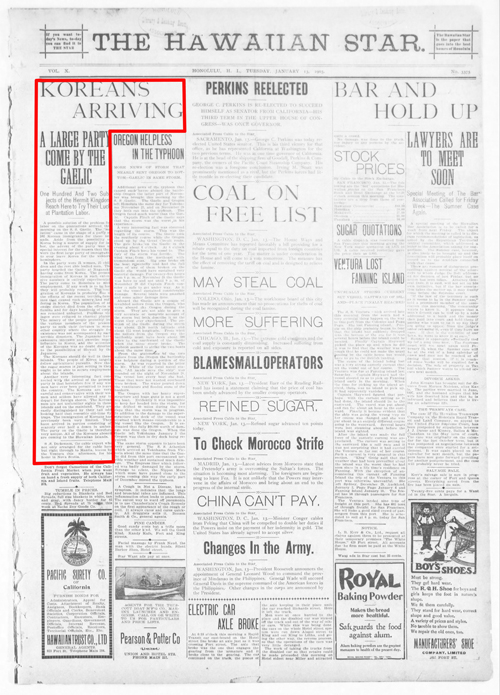 1903년 1월13일자 ‘더 하와이안 스타’ 신문 1면 왼쪽에 게재된 첫 한인 이민단 기사. (빨간색 선 안)
