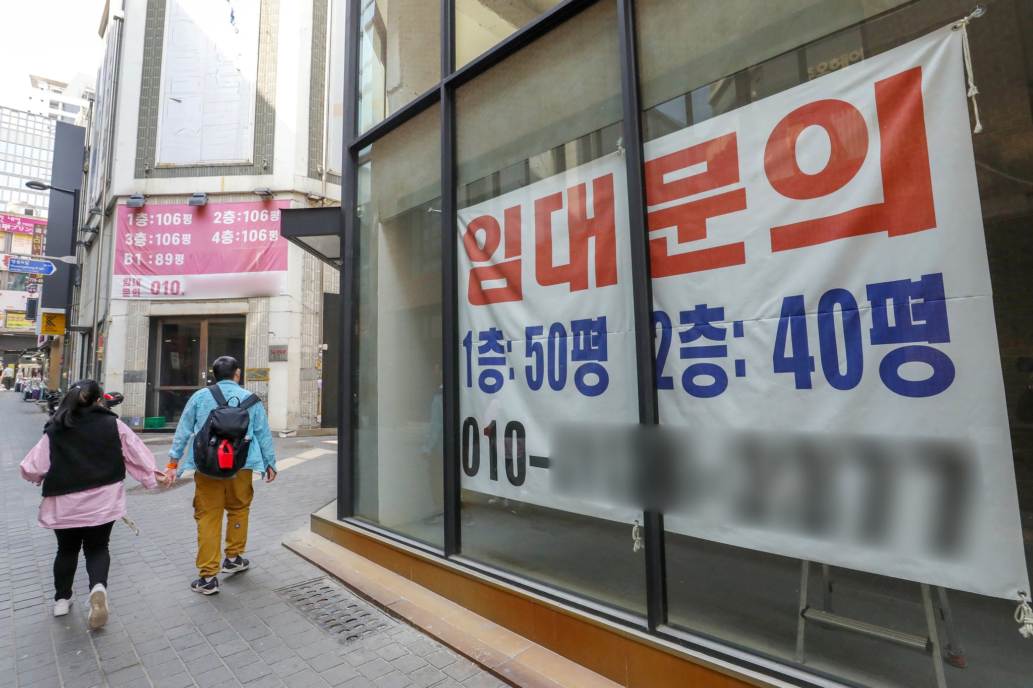 지난해 서울 중구 명동의 한 폐업한 상가에 임대 현수막이 걸려 있다.  뉴스1