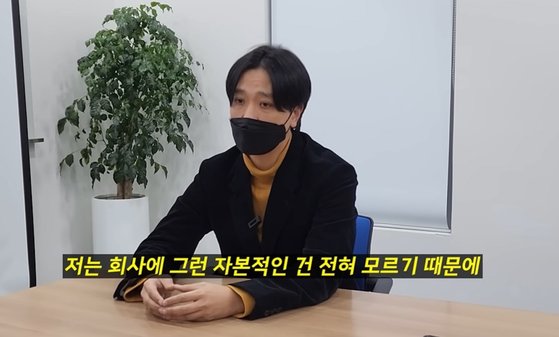 개그맨 이동윤이 자동차 리스 알선 사기 의혹에 대해 입장을 밝혔다. 유튜브 채널 차나두 영상 캡처