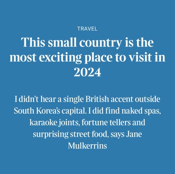 한국 여행기를 소개한 더 타임스 기사. 홈페이지 캡처