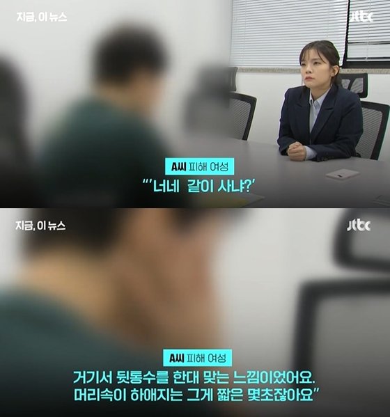 제22대 국회의원 선거에서 경기도 성남시 중원구 더불어민주당 예비후보로 등록한 현근택 변호사가 같은 당 정치인의 수행비서에게 성희롱 발언을 한 사실이 뒤늦게 알려졌다. JTBC 캡처