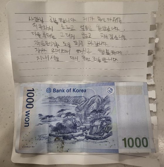 한 초등학생이 무인카페 이용 방법을 몰라 얼음을 쏟았다가 사과 쪽지와 함께 1000원 짜리 지폐 한 장을 남겨 업주를 감동하게 했다는 사연이 전해졌다. 사진은 초등학생의 실수로 엉망이 된 무인카페. 사진 온라인 커뮤니티 캡처