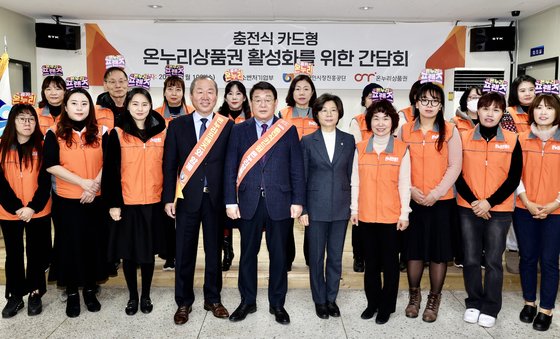  10일(수), 박성효 소진공 이사장이 전국상인연합회 대전지회 교육장에서 ‘온누리프렌즈’ 발대식을 진행하고 있다.