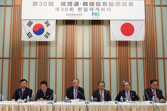 11일 일본 도쿄에서 제30회 한일재계회의가 열렸다. 한국과 일본을 대표하는 경제단체인 한국경제인협회와 일본 경제단체연합회가 참석했다. 한경협