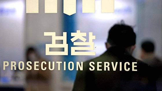 '감사원 3급 간부 뇌물수수 의혹' 사건의 보완수사 책임을 두고 서울중앙지검과 공수처가 12일 치열한 공방을 벌였다.