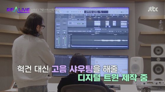 라이브 무대는 전성기 시절 김혁건의 20년 간의 음성을 수집해 AI 기술을 적용하는 과정을 거쳤다. 사진 수퍼톤, JTBC
