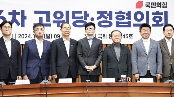 한동훈 국민의힘 비상대책위원장이 14일 오전 서울 여의도 국회에서 열린 제16차 고위당정협의회에서 모두발언을 하고 있다. 왼쪽부터 이관섭 대통령실 비서실장, 최상목 경제부총리 겸 기획재정부 장관, 한덕수 국무총리, 국민의힘 한동훈 비대위원장, 윤재옥 원내대표, 유의동 정책위의장, 장동혁 사무총장. 뉴스1