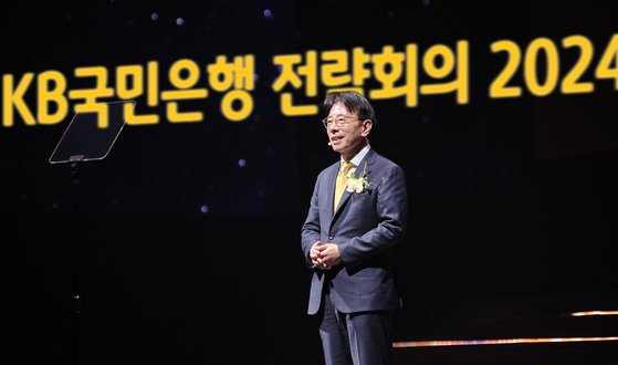 'KB국민은행 전략회의 2024'서 발표하는 이재근 KB국민은행장. 연합뉴스
