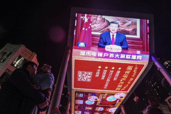 지난해 12월 31일 중국 베이징의 한 거리에서 시진핑 국가주석의 신년사 발표가 생중계 되고 있다. EPA=연합뉴스