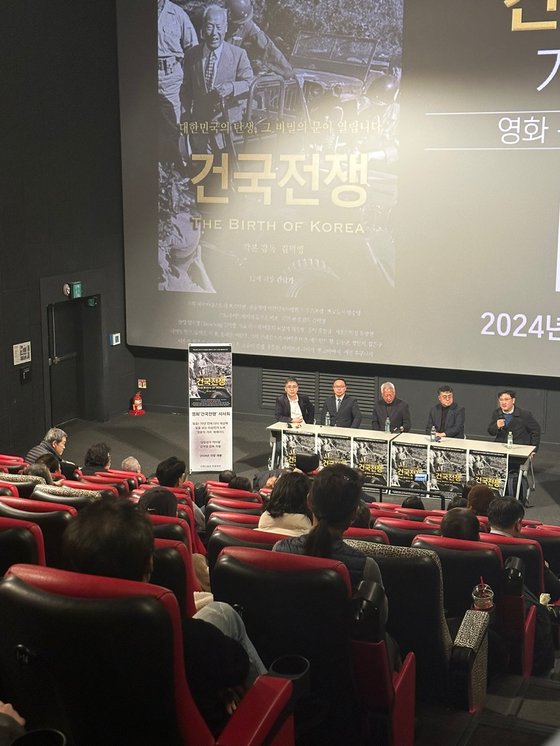 지난 12일 서울 용산구 CGV 영화관에서 열린 '건국전쟁' 시사회 이후 간담회 모습이다. 간담회 단상 맨왼쪽이 김덕영 감독이다. 사진 나원정