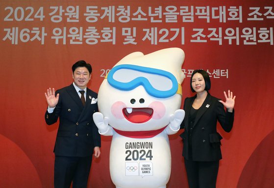 진종오·이상화 공동 조직위원장과 2024 강원 겨울청소년올림픽 마스코트 '뭉초'. 뉴스1