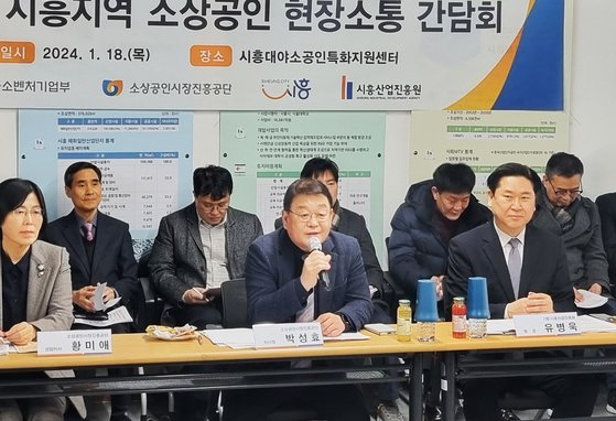 18일(목) 박성효 이사장이 경기도 시흥시를 찾아 올해 첫 찾아가는 현장 정책 간담회를 개최했다.  