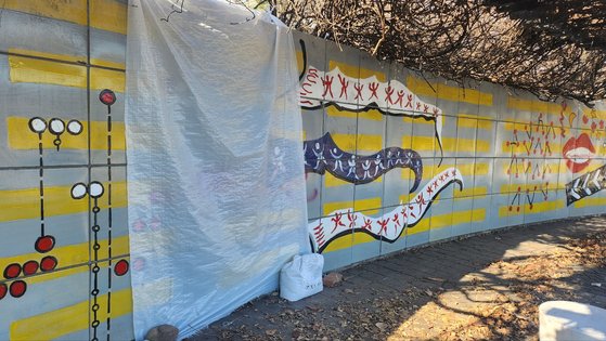 25일 서울 송파구 올림픽공원 수변무대 인근 낙서가 그려진 벽화에 천막이 쳐져 있다. 김서원 기자