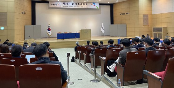 지난해 3월 대전시 인재개발원에서 열린 ‘KT&G 제36기 정기주주총회’에서 참석자들이 시작을 기다리고 있다. 뉴스1