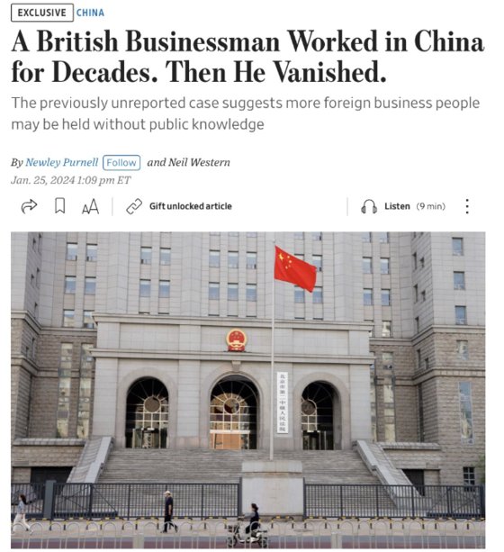 미국 월스트리트저널(WSJ)은 25일(현지시간) '수 십년간 중국서 일하던 영국 기업인, 갑자기 사라졌다'는 기사를 냈다. 월스트리트저널 캡처