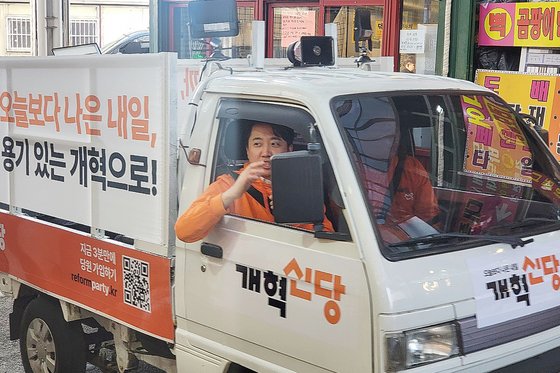 이준석 개혁신당 대표가 27일 오후 서울 강서구 화곡동 남부시장을 방문해 트럭에 올라 정책 홍보활동을 펼치고 있다. 뉴스1