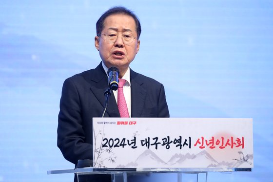 홍준표 대구시장이 지난 2일 오후 대구 북구 엑스코에서 열린 '2024년 대구시 신년인사회'에 참석해 신년사를 하고 있다. 뉴스1