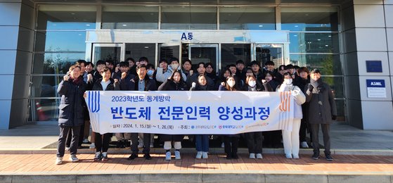 ▲ 한국기술교육대학교 LINC 3.0 사업단은 1. 25(목) 2023학년도 동계방학 '반도체 전문인력 양성과정(설계)' 수료식을 진행했다.