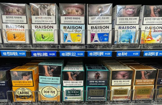 서울 시내 편의점에 진열된 담배. 뉴스1