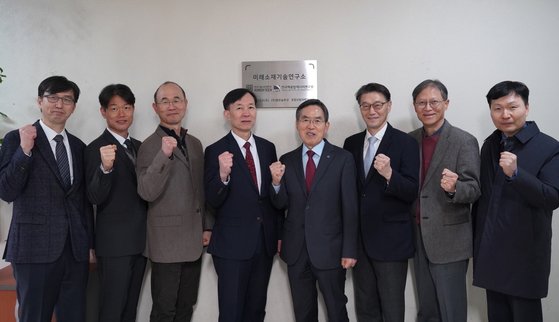 충남 천안의 한국기술교육대학교는 1월 30일(화) 교내 공학 1관에서 한국핵융합에너지연구원 및 산학연 관계자들이 참여한 가운데 ‘미래소재기술연구소’ 출범식을 거행했다.